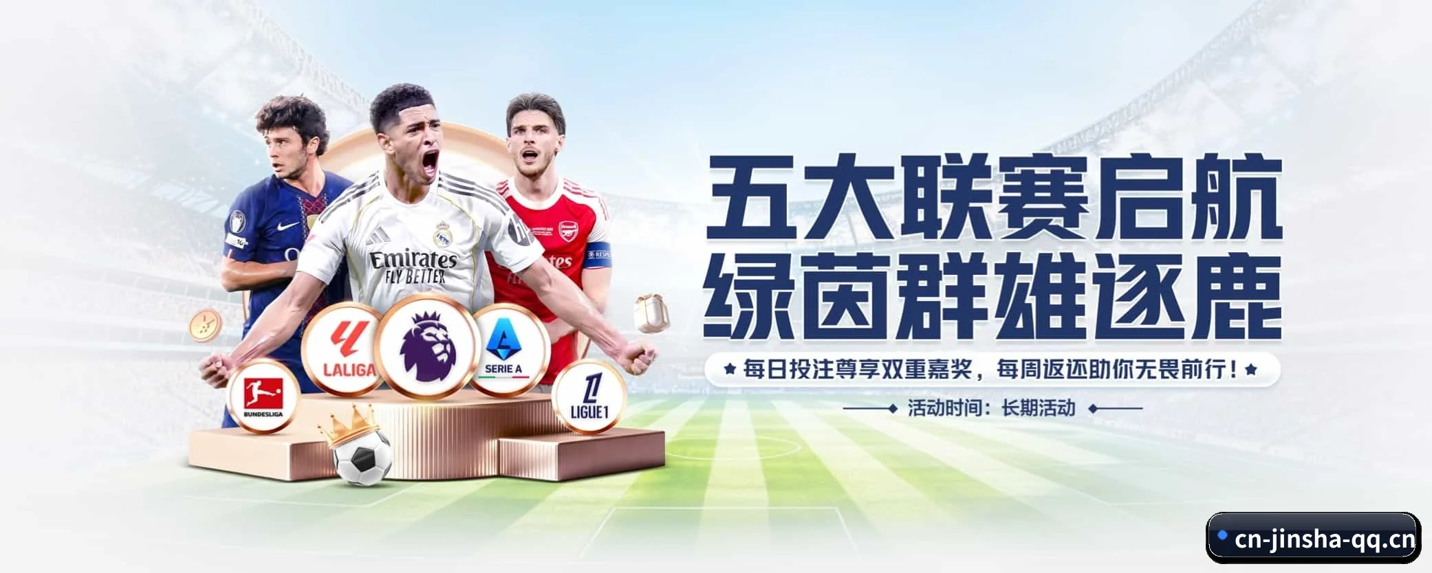 五大功能快捷通道,大大压缩资讯获取路径(jinsha)