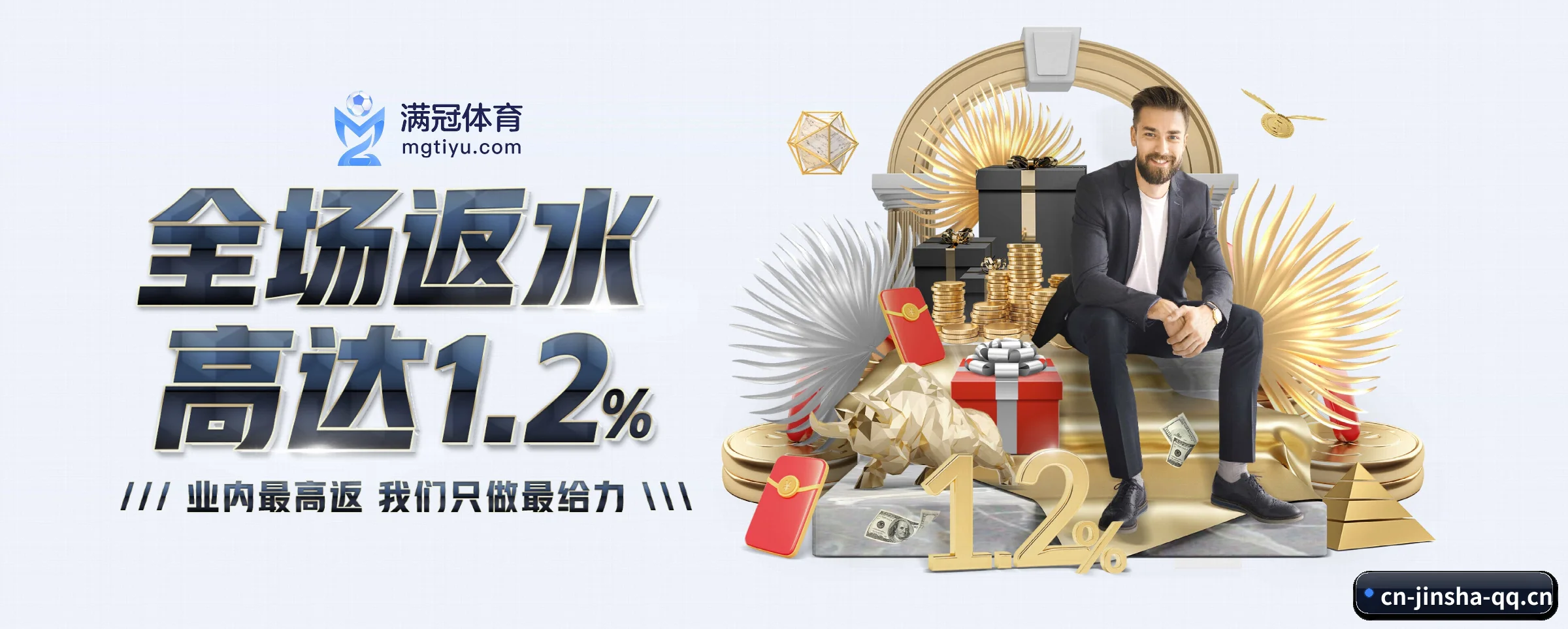 金沙娱乐 APP - jinsha